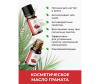  HomeBalance    10  - Масло Граната_2-1677500463
