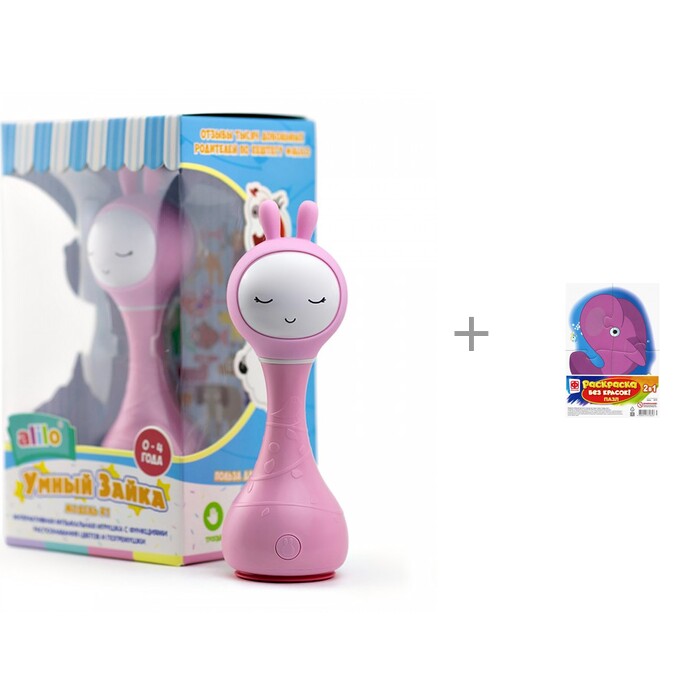   Alilo   R1     - 