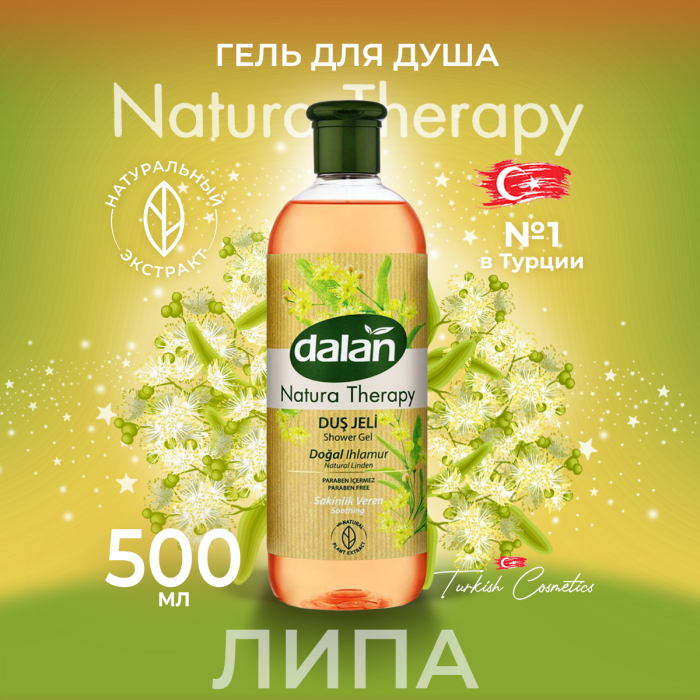  Dalan      Natura Therapy 500 