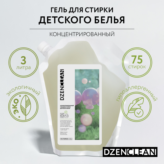  DzenClean        3 