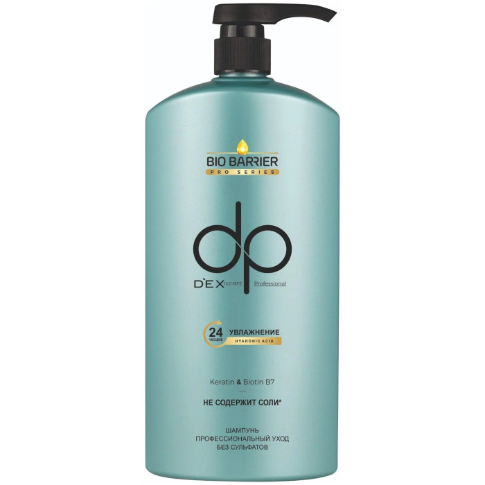  DexClusive   24  Bio Barrier 500 