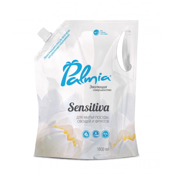  Palmia     ,    Sensitiva 1 