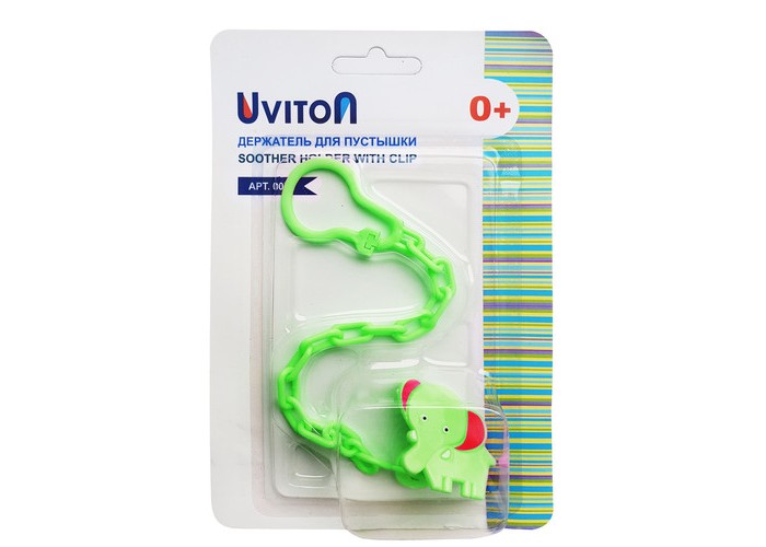  Uviton    