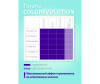       Color evolution 3.22 Ultraviolet 150  -      Color evolution 3.22 Ultraviolet 150 