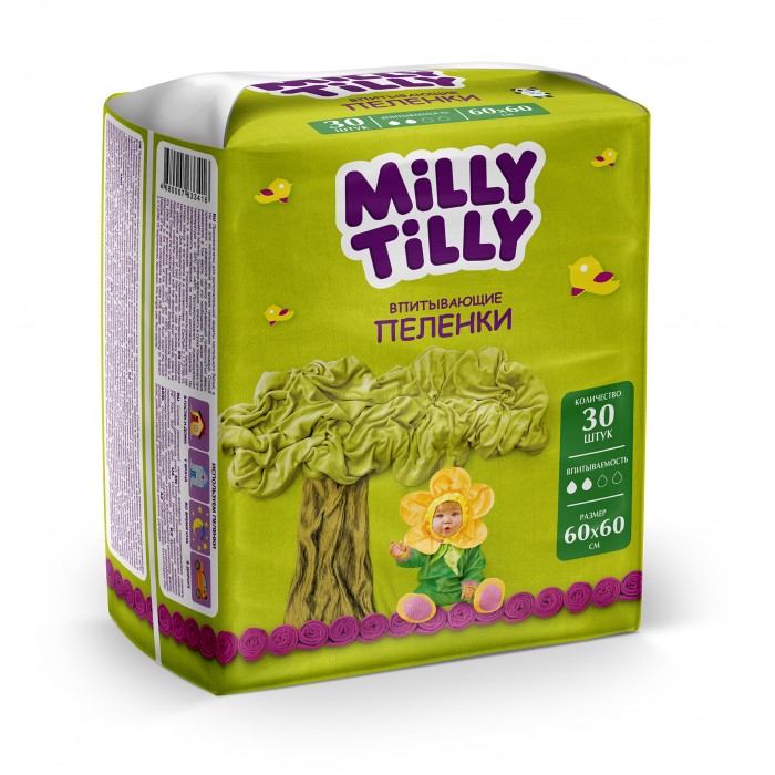  Milly Tilly    Normal  60x60 30 .