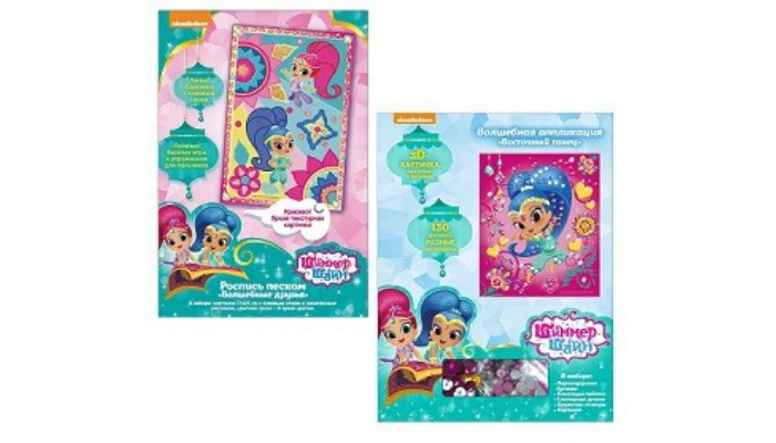  Shimmer&Shine   : ,  