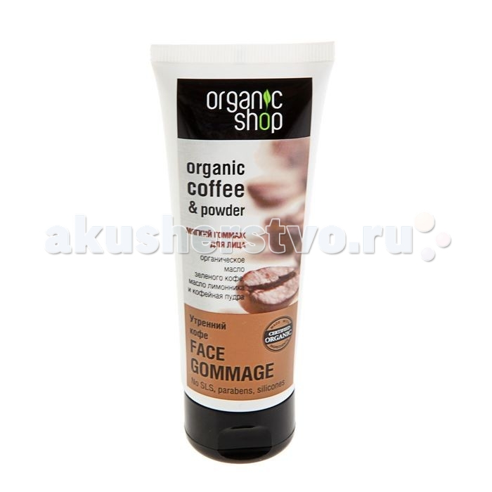  Organic shop      75 