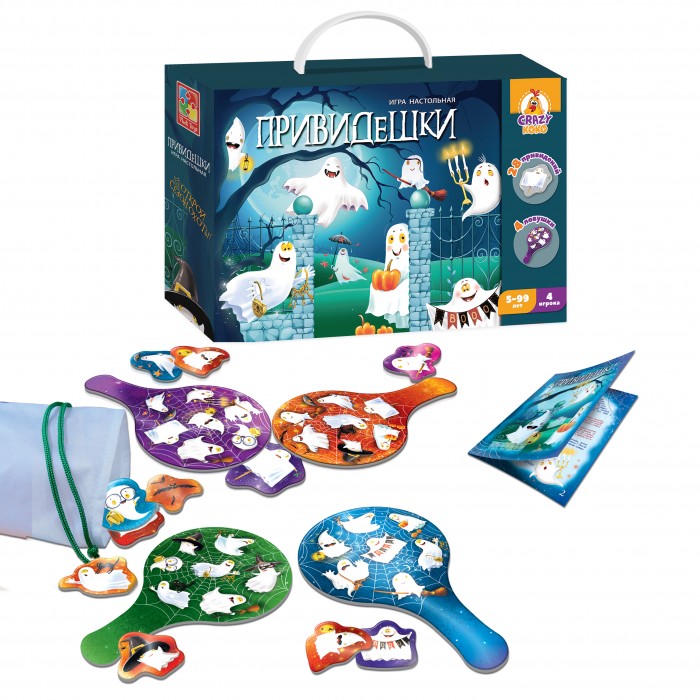  Vladi toys   