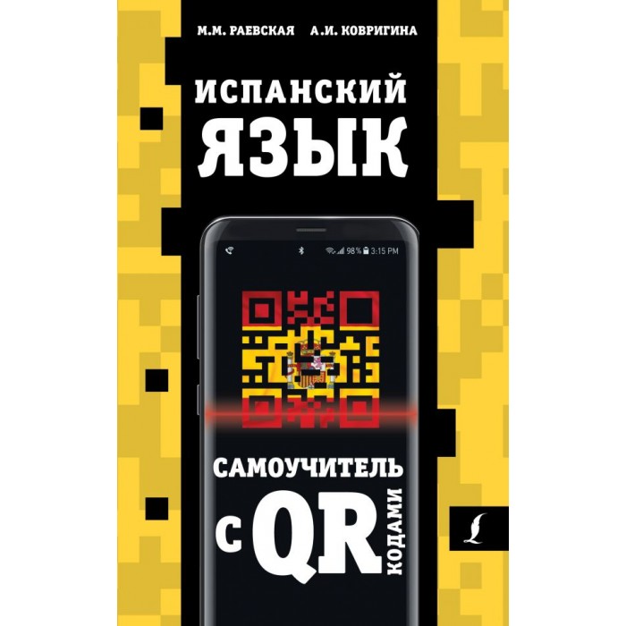     .   QR-