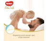  Huggies  Elite Soft Mega 5 (12-22 ) 56 . - Huggies  Elite Soft Mega (12-22 ) 56 .