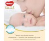  Huggies  Elite Soft Mega 5 (12-22 ) 56 . - Huggies  Elite Soft Mega 5 (12-22 ) 56 .