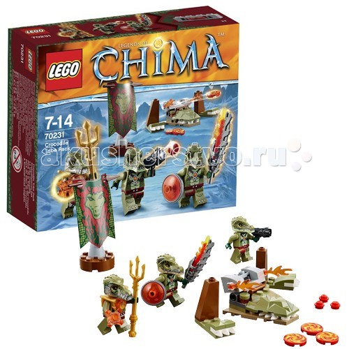  Lego Legends of Chima 70231      