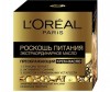  L'oreal    - 50  - L'oreal    - 50 