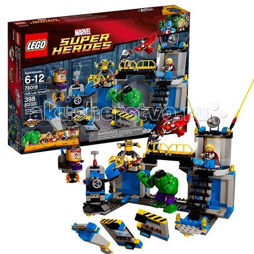  Lego Super Heroes 76010     