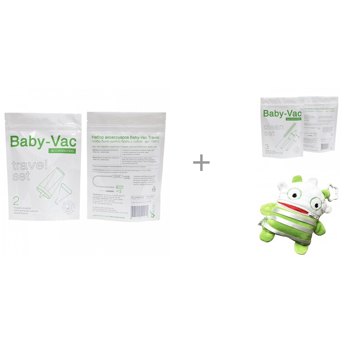 Baby-Vac     Travel  Clean   Baby-Va