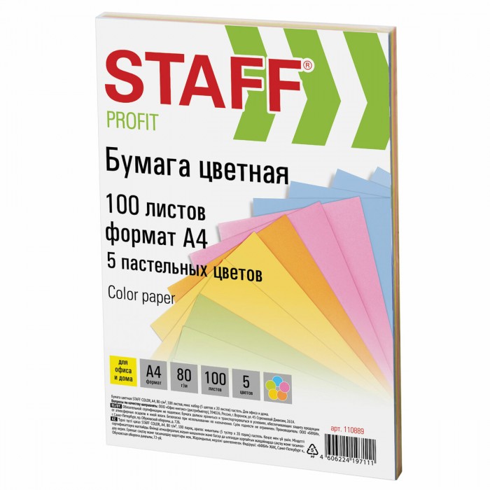  Staff   Color 4 , 5  100 