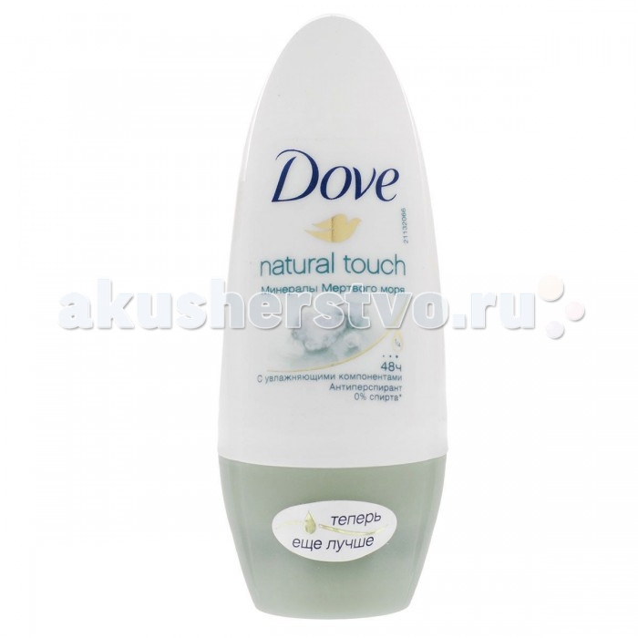  Dove       50 