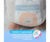  Joonies Premium Soft - XL (12-17 ) 50 . - Joonies Premium Soft - XL (12-17 ) 50 .