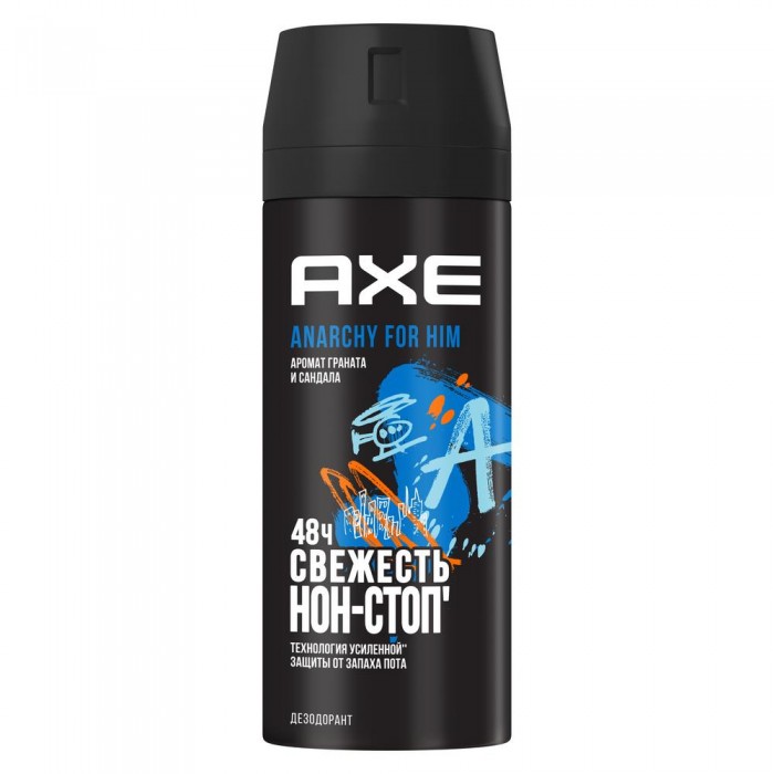  Axe      150 