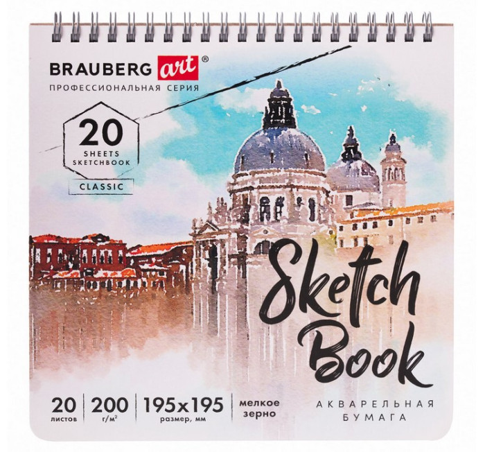  Brauberg Art Classic    195x195  20 