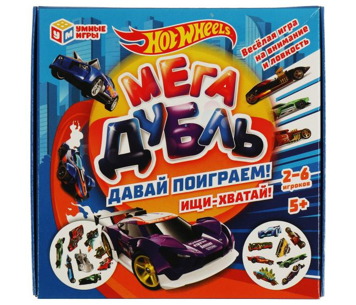        Hot Wheels