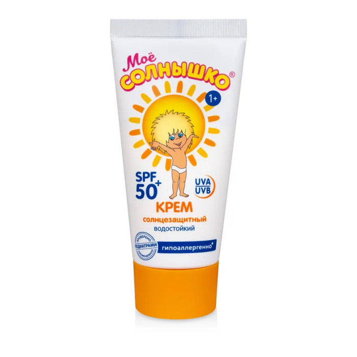       SPF 50 55 