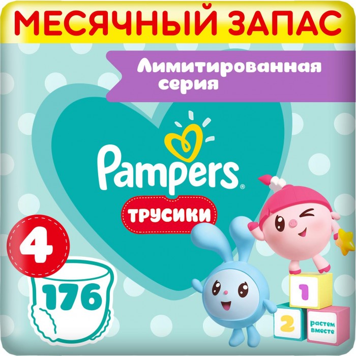  Pampers -  Maxi (9-15 ) 176 .