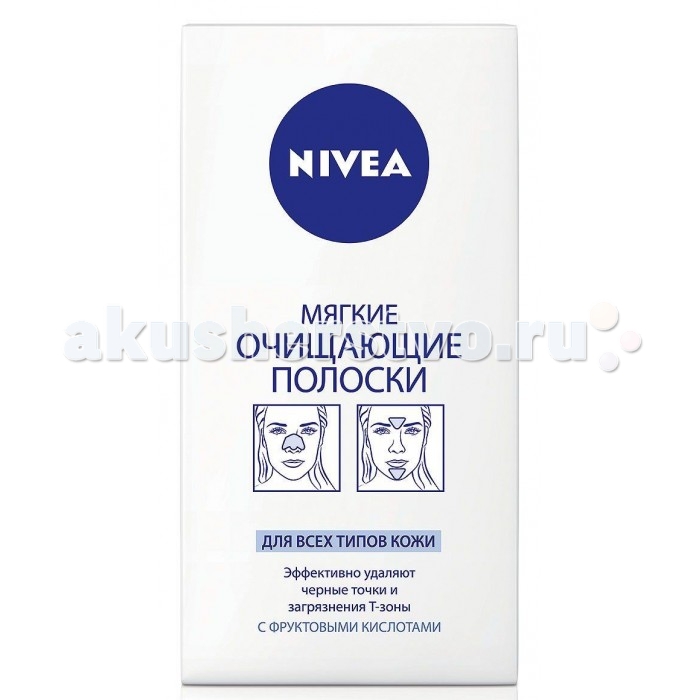  Nivea Visage     6 .
