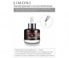  Limoni       Snail Repair Intensive Ampoule 25  - Limoni         Snail Repair Intensive Ampoule 25 ml