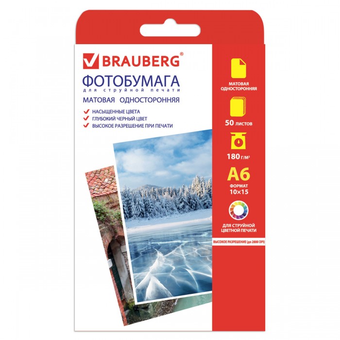  Brauberg    1015  180 /2 50  363127