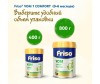  Friso  VOM 1   0-6  800  - Friso  VOM 1   0-6  800 