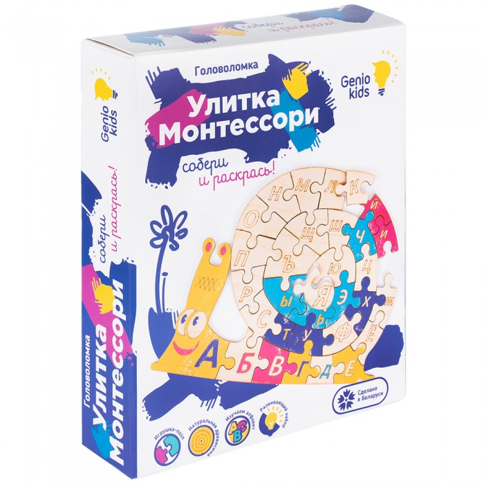   Genio Kids Art   