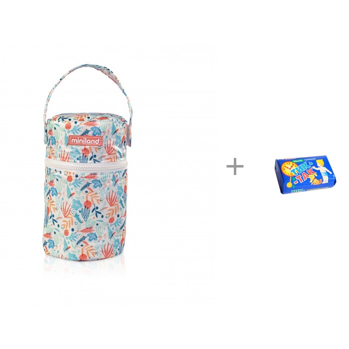  Miniland  Pack-2-Go HermiSized Mediterranean    -