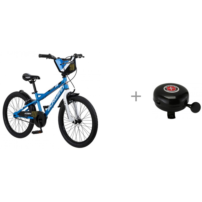   Schwinn  Koen 20    Bell