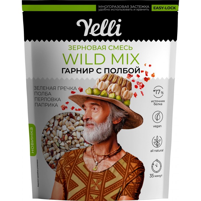  Yelli   Wild mix Chef 350 