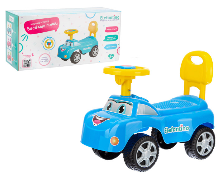  Elefantino  IT1071
