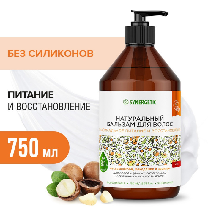  Synergetic        0.75 