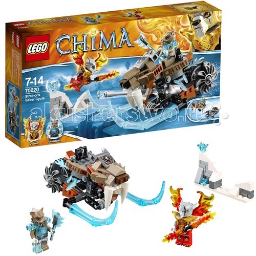  Lego Legends of Chima 70220     