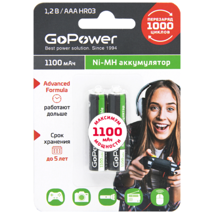  GoPower   HR03 AAA BL2 NI-MH 1100mAh 2 .