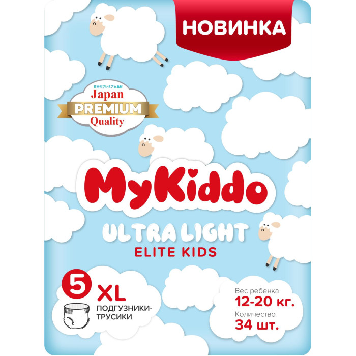  MyKiddo -    Elite Kids XL (12-20 ) 34 .