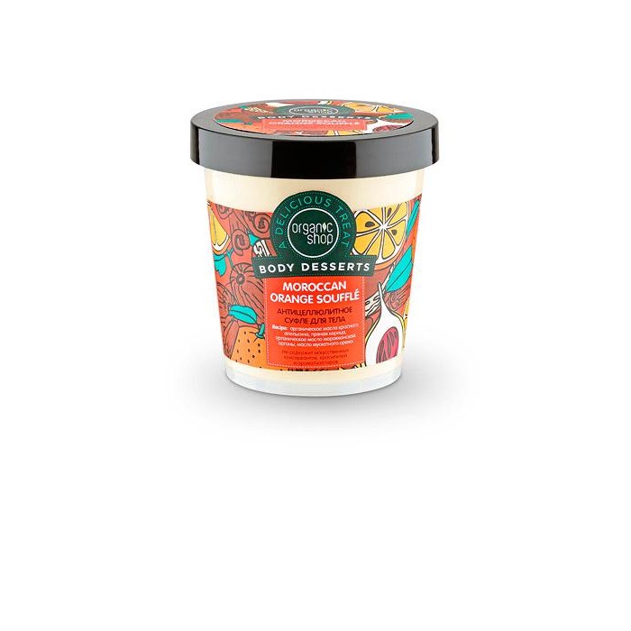  Organic shop     Moroccan Orange 450 