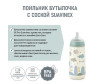  Suavinex       360  +6 . - Suavinex       360  +6 . 