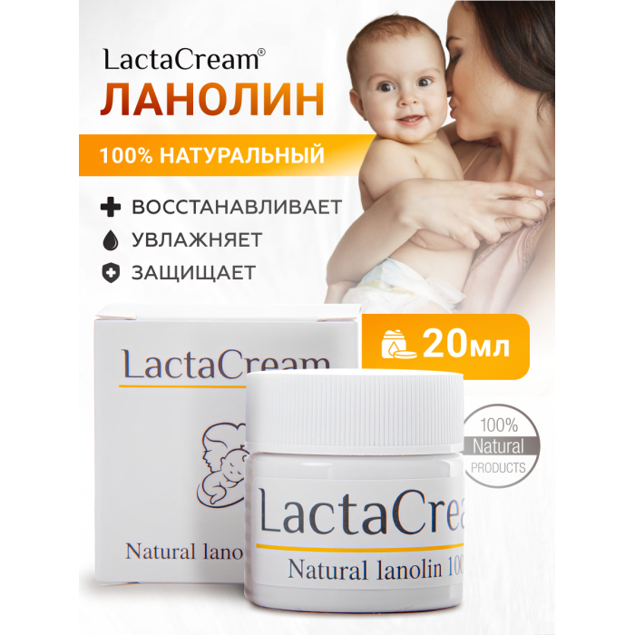  LactaCream   , , , , ,  20 