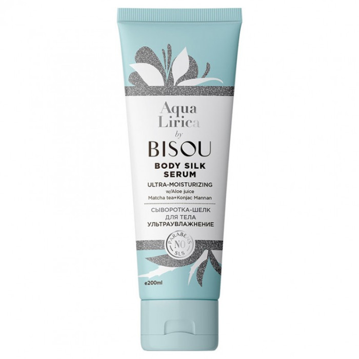  Bisou -    200 