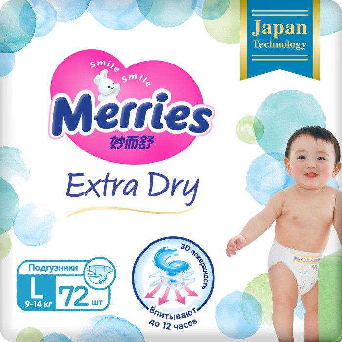  Merries Extra Dry  L (9-14 ) 72 .