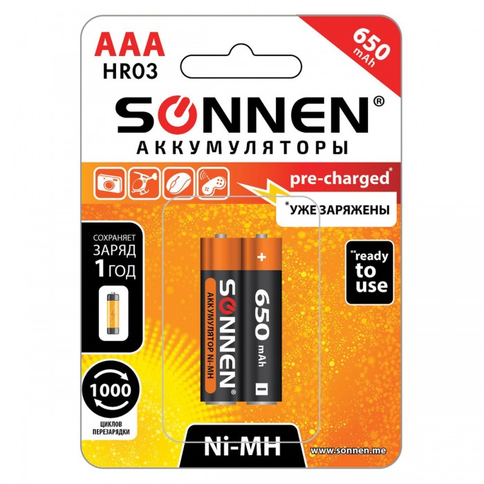  Sonnen    650 mAh 2 .