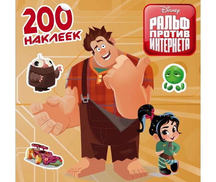        200 