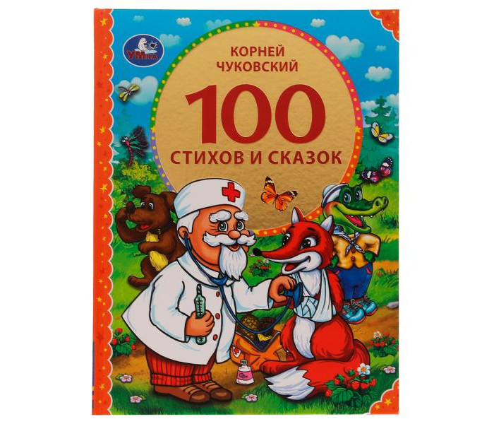   100    