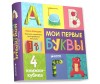  Clever  .     4 - - Clever  .     4 -