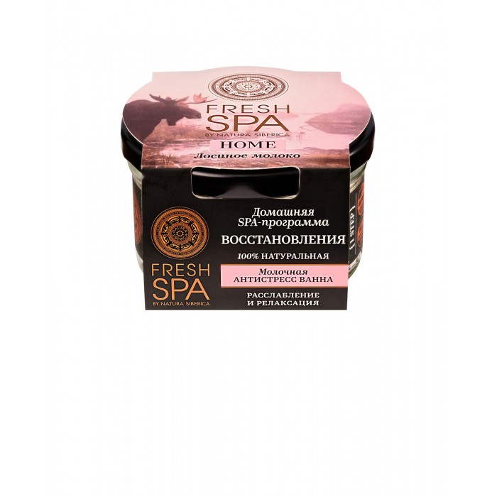  Natura Siberica FreshSpahome   160 